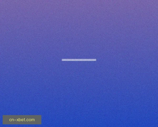 小冰冰传奇：探索冰雪世界的冒险旅程与策略竞技精彩揭秘